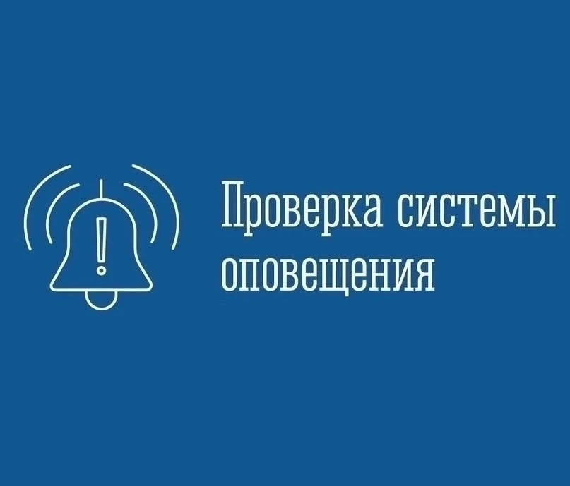 ❗️Внимание