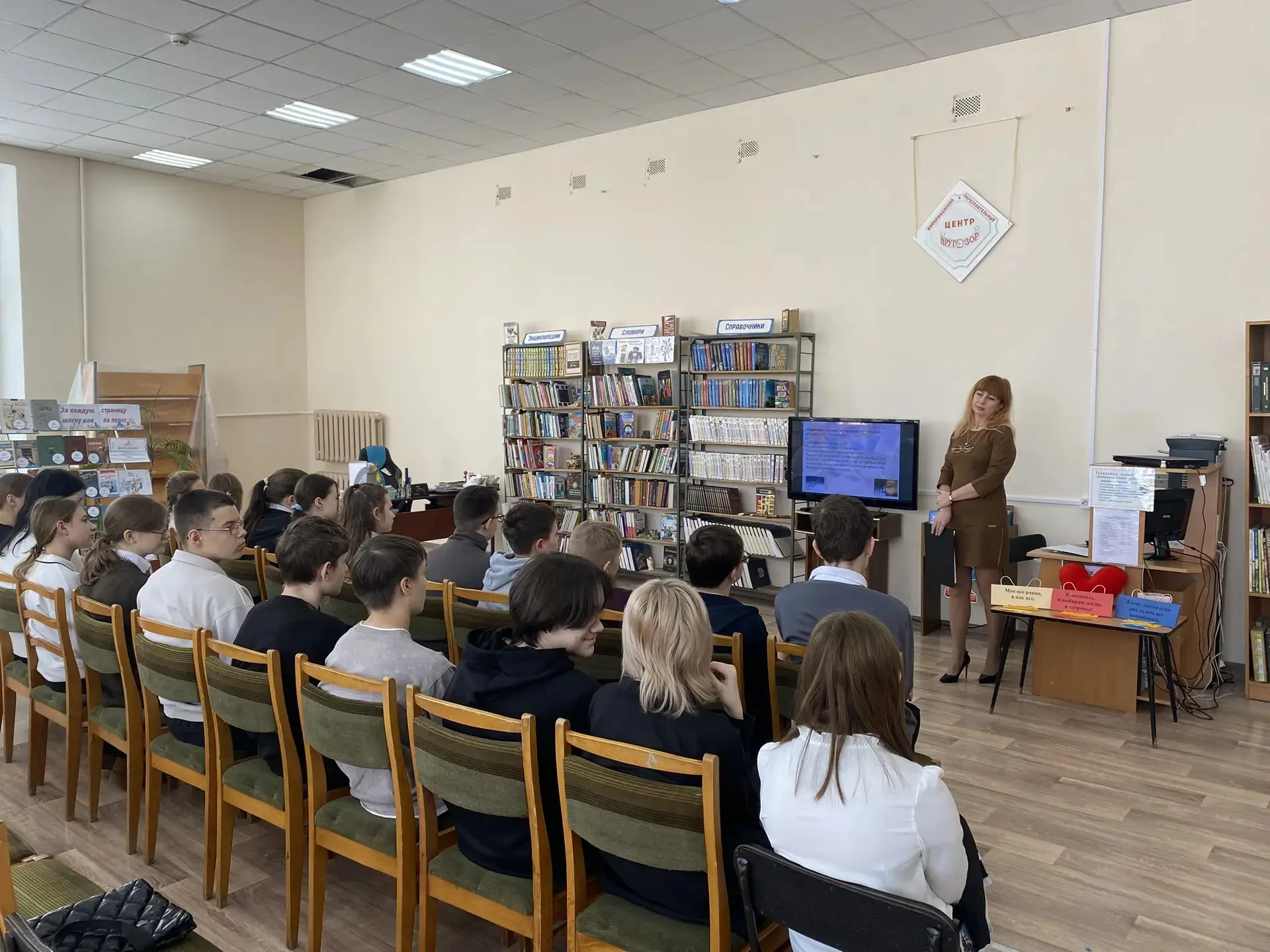 В целях профилактики наркомании, правового просвещения и информирования молодежи учащиеся 7в класса 