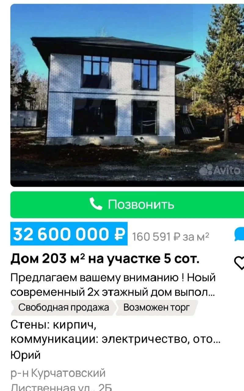 От подписчика:
‼️«У десятков тысяч жителей сельской местности в Челябинской области нет дорог вообще