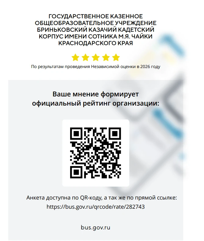 Дорогие друзья!