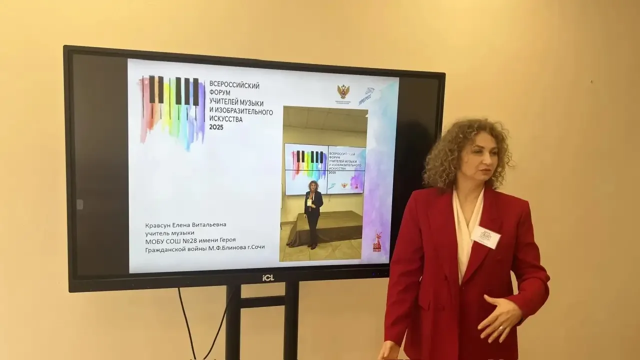 🎨 Искусство в современной школе: наш учитель в числе лучших!  15 апреля в Краснодаре состоялся значи