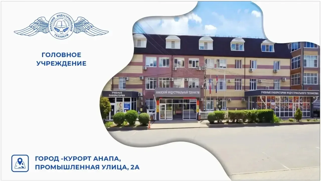 ❤️🇷🇺💪 Все три корпуса АИТ активно готовятся к новому учебному году! 💪🇷🇺❤️

Совсем скоро мы отк