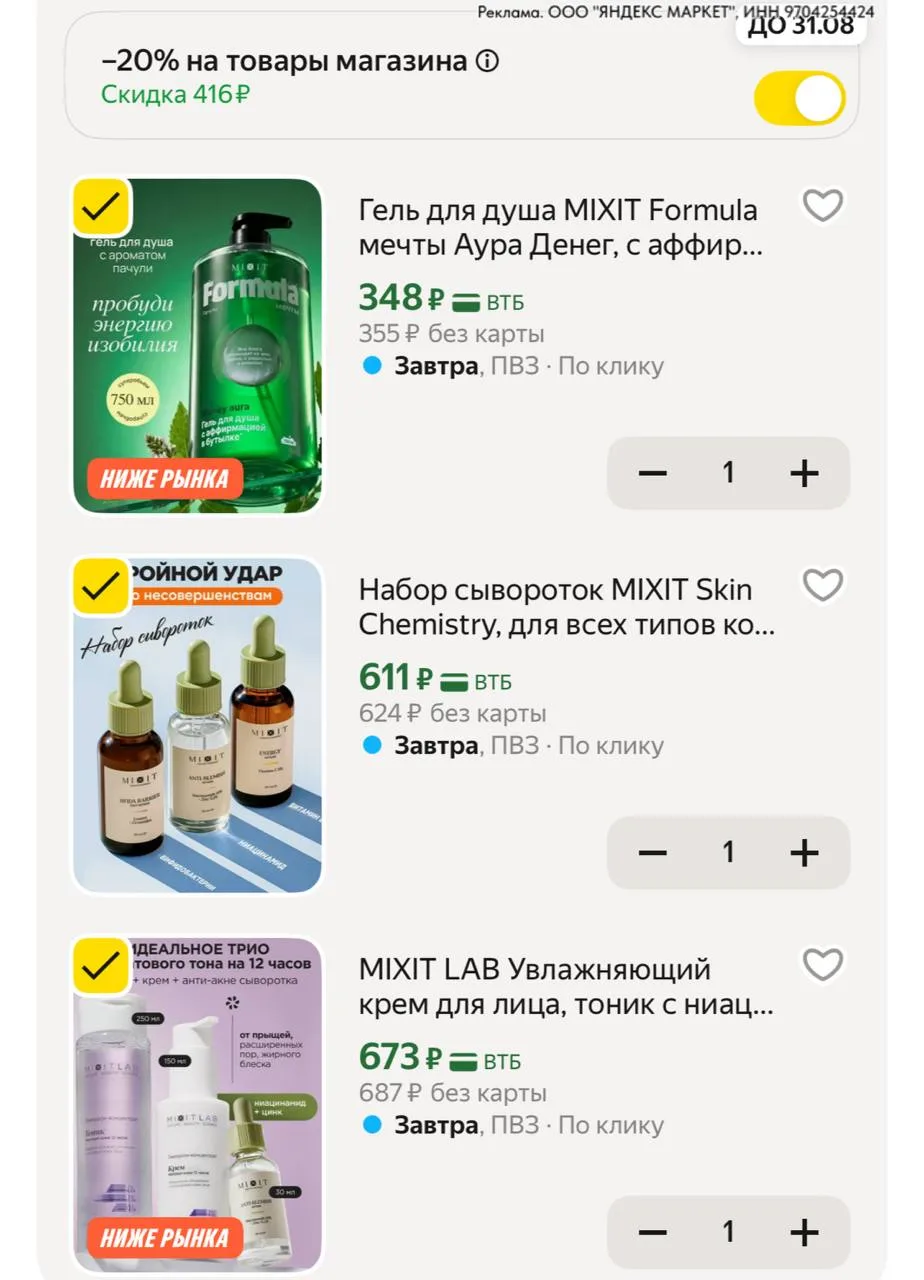 ⁣⁣⁣⁣⁣https://market.yandex.ru/cc/ApoT3C?erid=5jtCeReNx12oajzgzzDUwB2