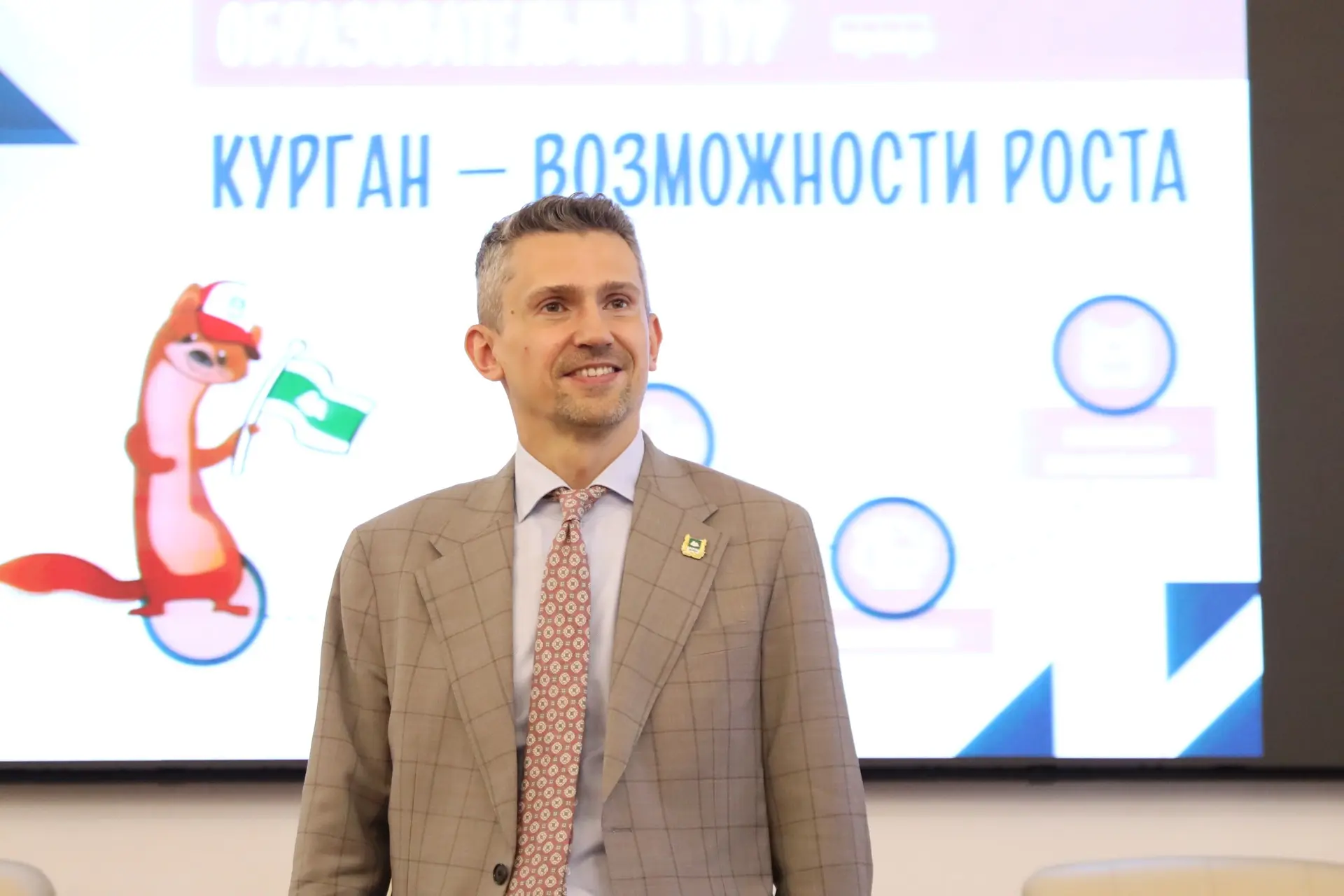 Провели итоговую в этом учебном году встречу в рамках образовательных туров «Курган – в...