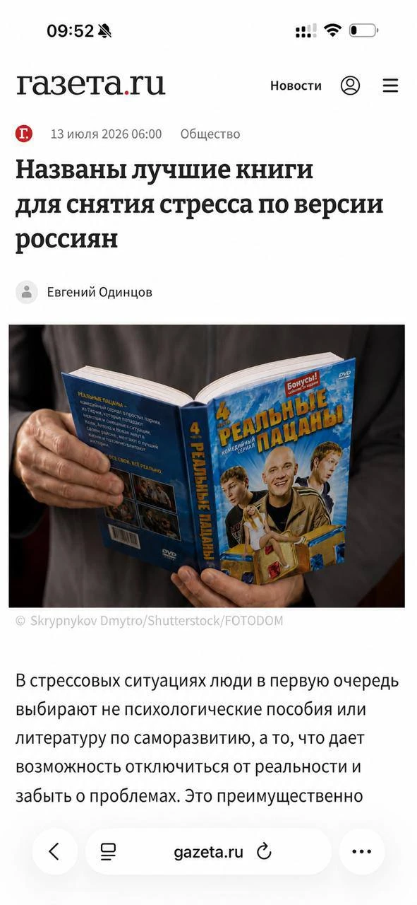 Медиа публикации