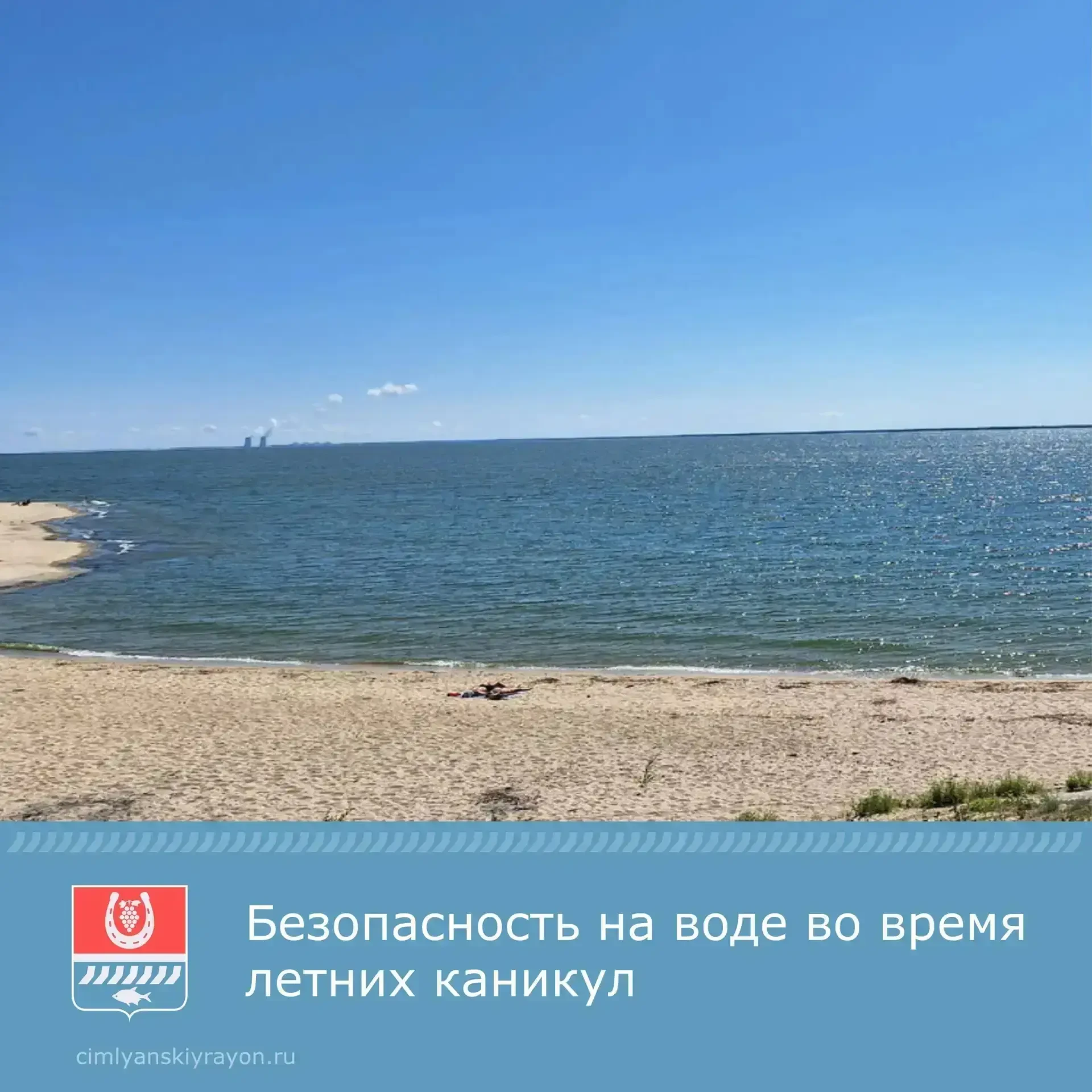 Уважаемые ребята, родители!
Водоемы являются опасными в любое время года.                           