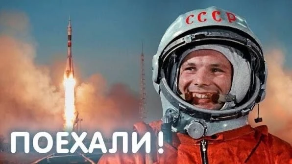 🚀 Утром 12 апреля поезда по всей стране подадут праздничный сигнал в честь Дня космонавтики  Ровно в