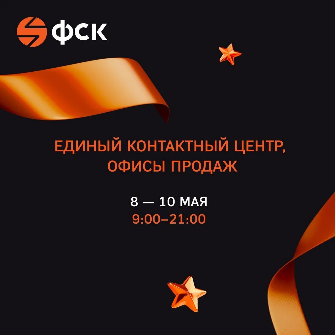 ☀️ Верим, что эти майские выходные точно порадуют погодой