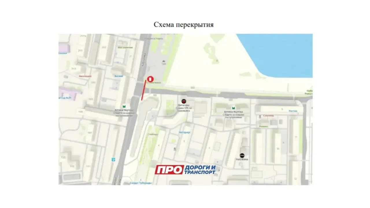 Также в связи с проведением строительно-монтажных работ по замене слабонесущих грунтов ...