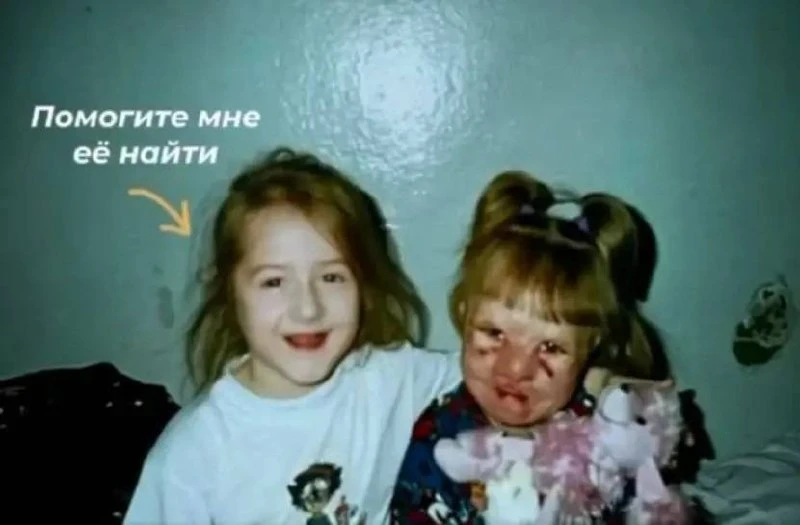 20 лет спустя: девушка нашла подругу детства, которая поддерживала ее в больнице