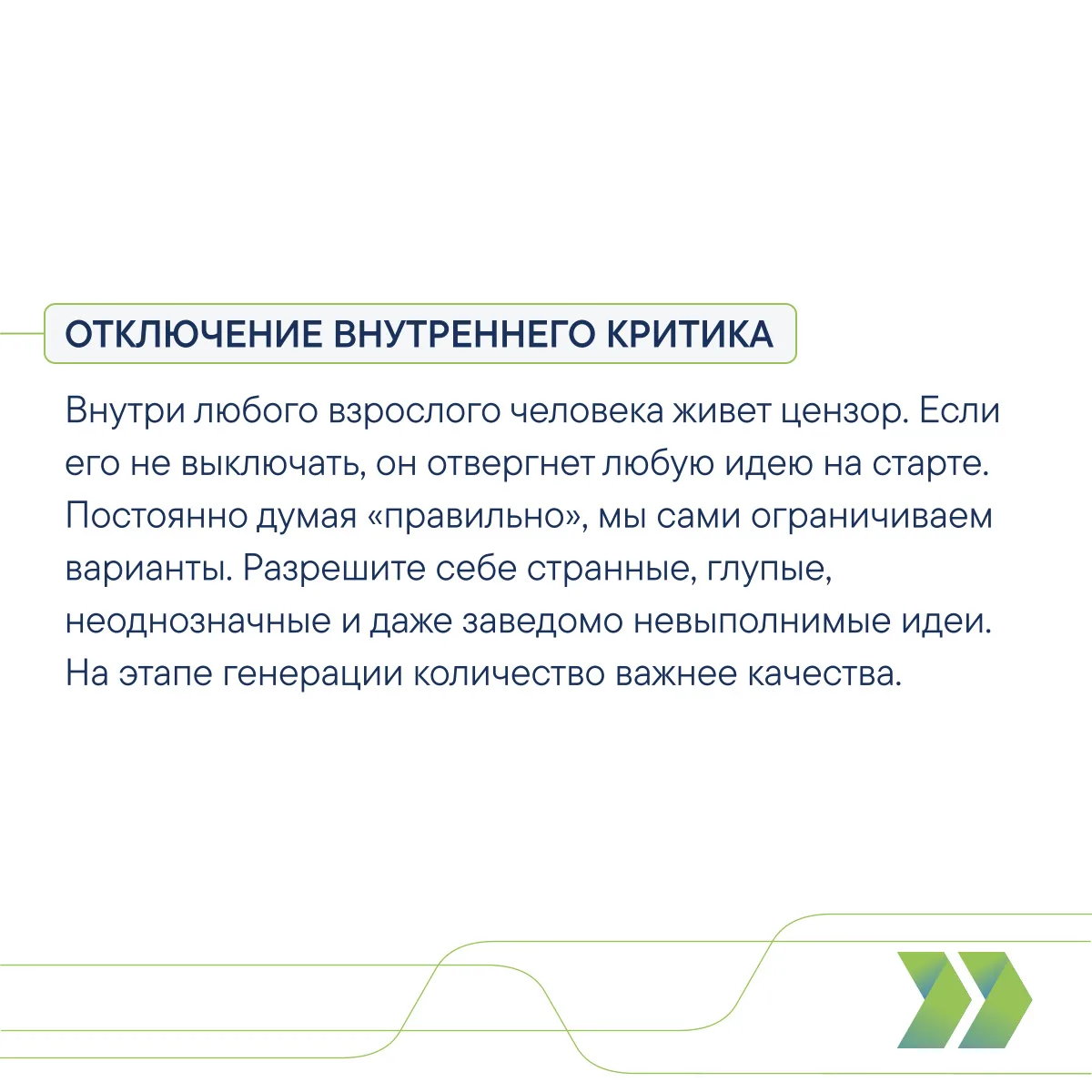 5 привычек для развития креативности, которые легко добавить в график  Развитие креативности для рук