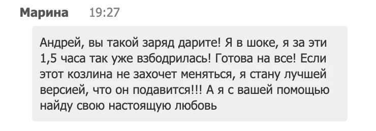 Ура! Вебинар прошел очень тепло!
Спасибо всем, кто был онлайн 💛

Спасибо за ваши честные вопросы, з