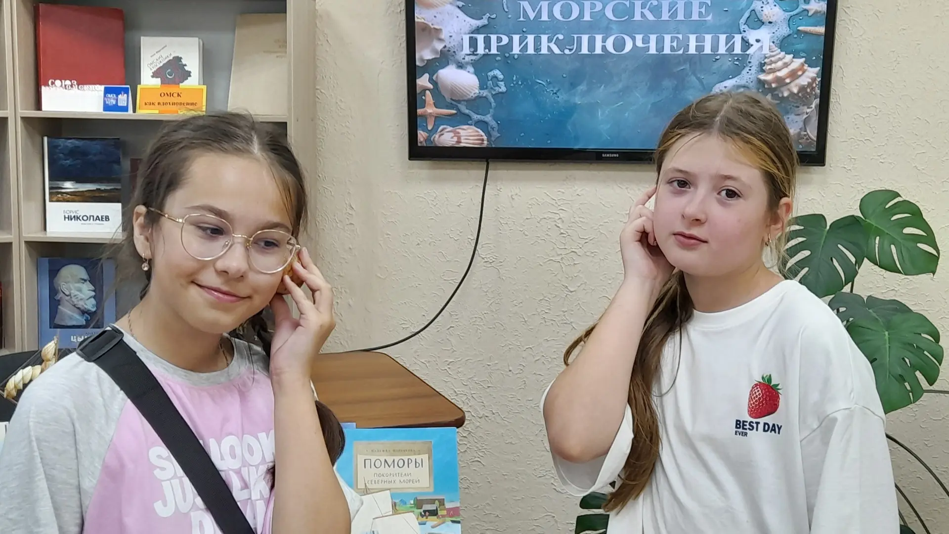 8 июня в библиотеке для ребят из школьного лагеря прошел познавательный час «Морские пр...