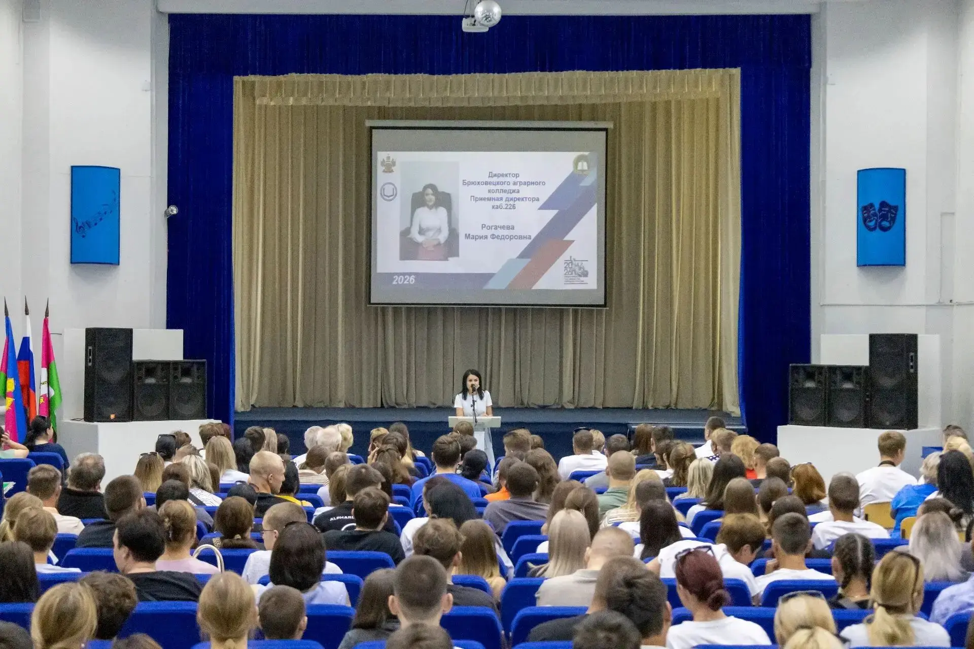 🚀🎓В этом году в нашем колледже состоялся первый набор групп в рамках Федерального про...