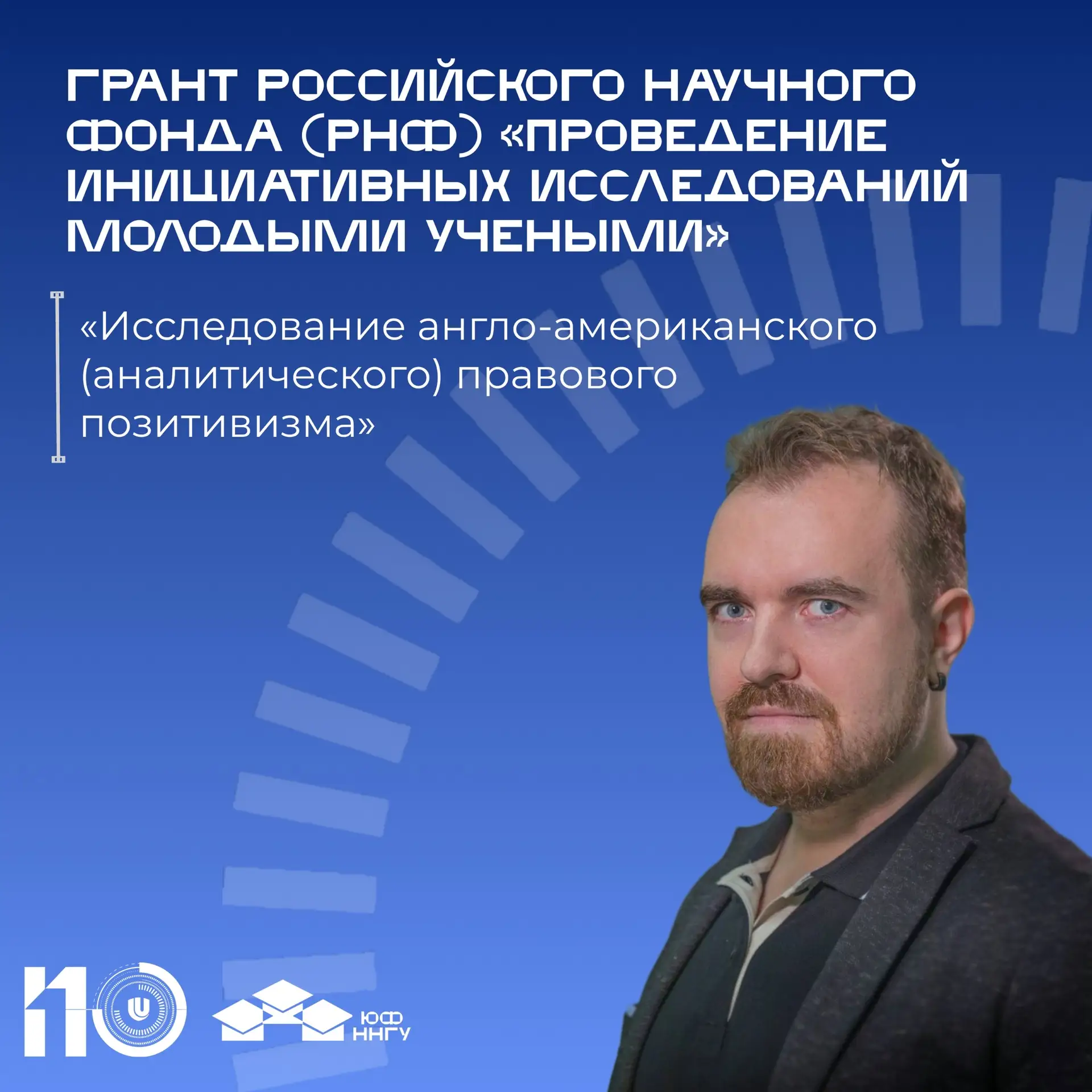 💣💥Доцент кафедры теории и истории государства и права юридического факультета ННГУ им...