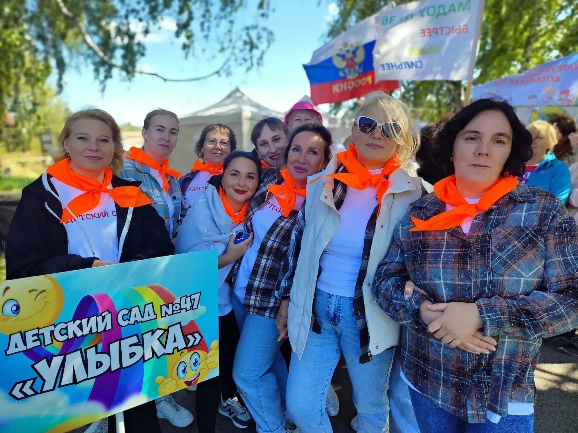 ☀️ Солнечная долина снова в сборе! Ежегодный турслёт педагогов 🏕️