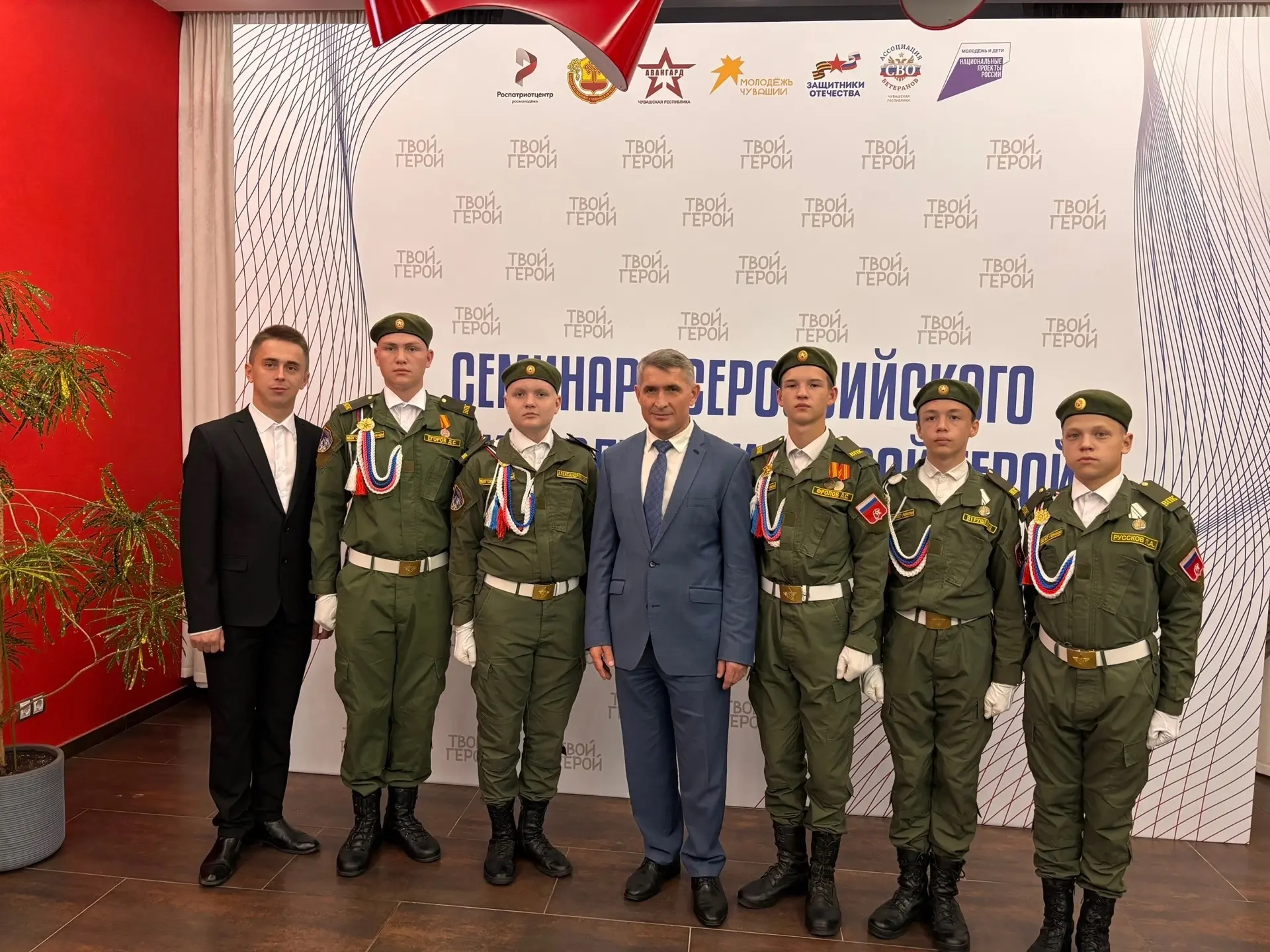 🇷🇺 Наши «БАРСы» — на открытии Всероссийского семинара «Твой Герой»!