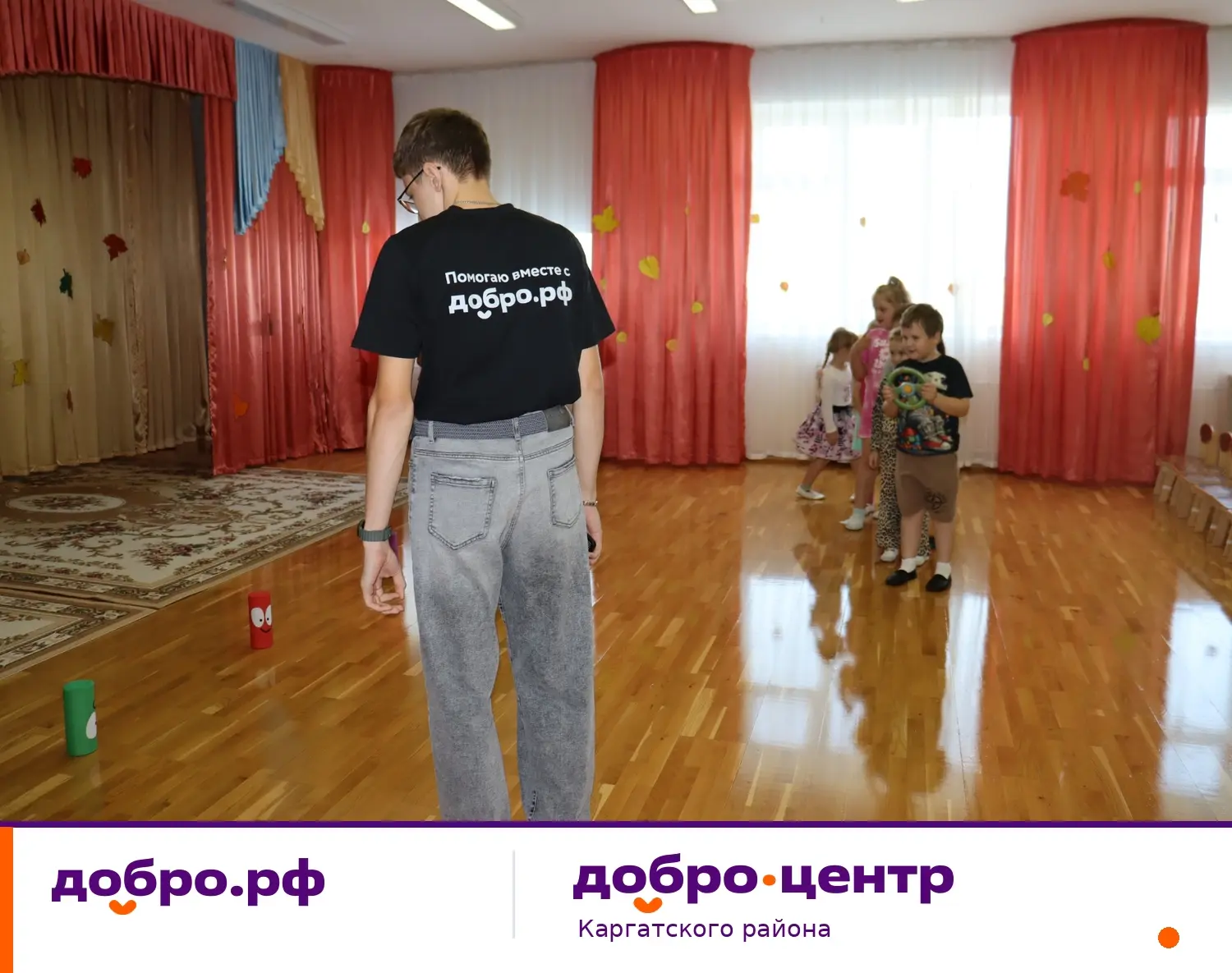 🚦 «Внимание, дети!» — изучаем правила дорожного движения вместе!