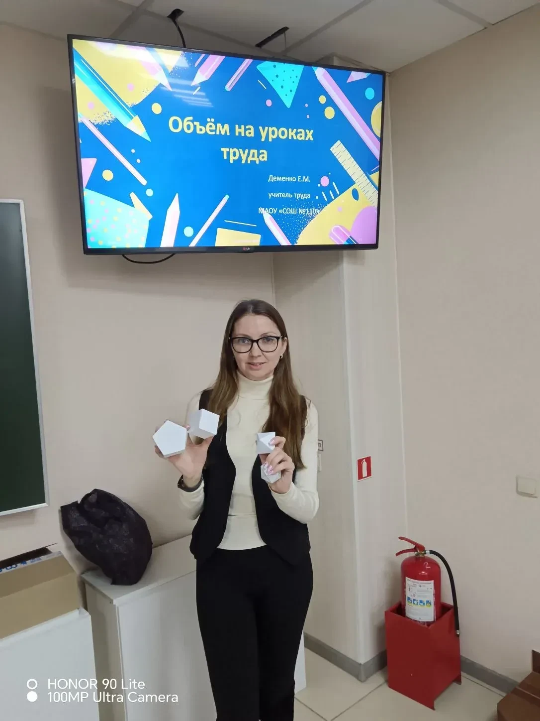 ✨ От бумаги до 3D-принтера: как учатся наши учителя! Уроки технологии становятся современнее, и наши