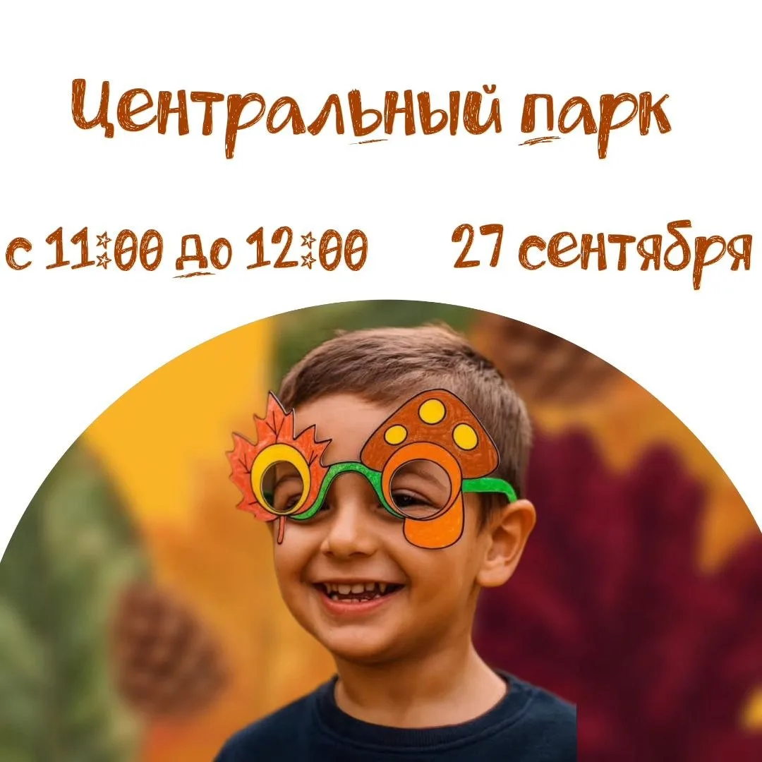 🍂Хотите яркие необычные фото? Предлагаем вам принять участие в мастер-классе!