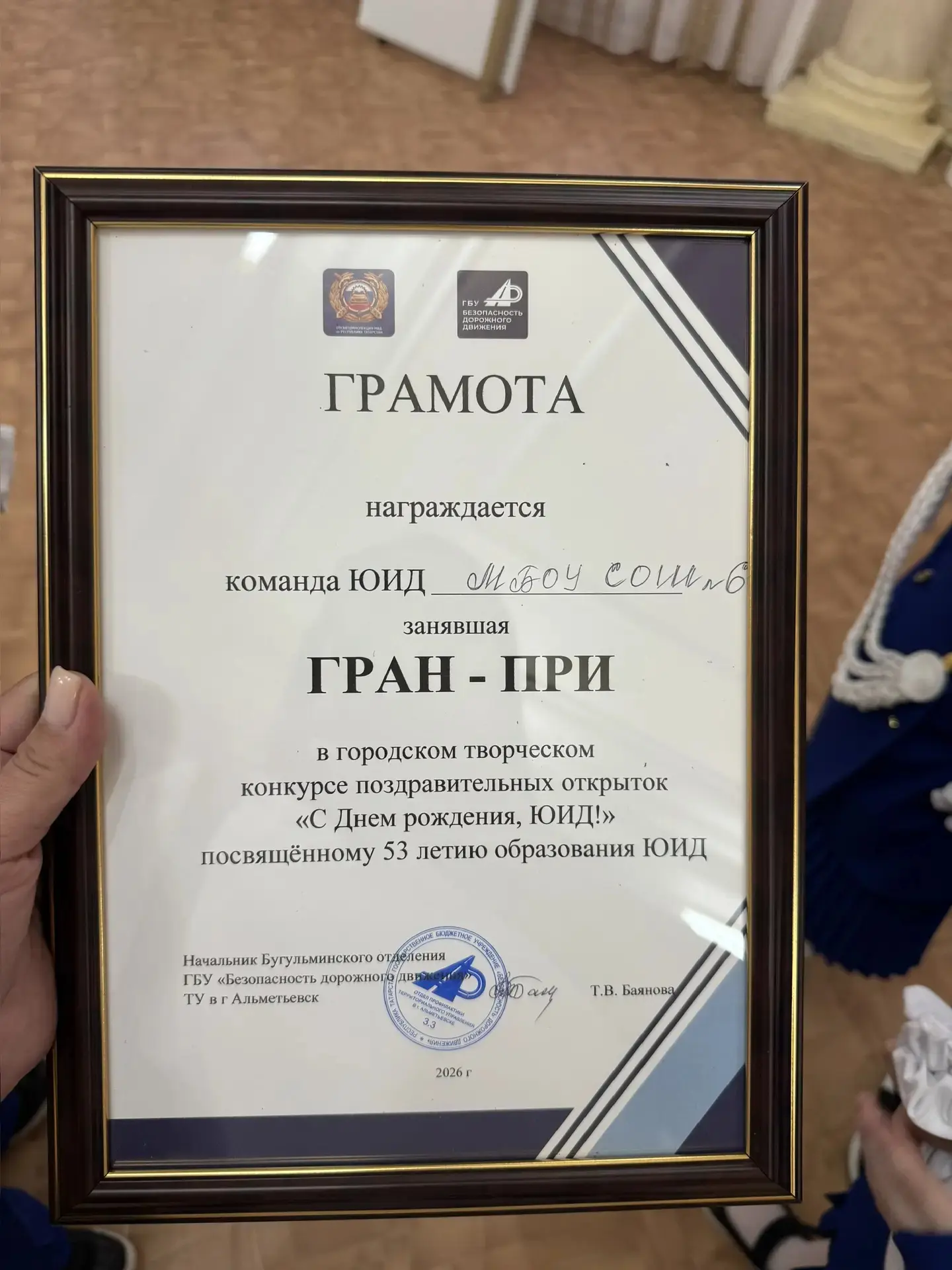 Ура! 🎉 Первоклассники стали героями! Сегодня во Дворце школьников прошло яркое событие — День рожден