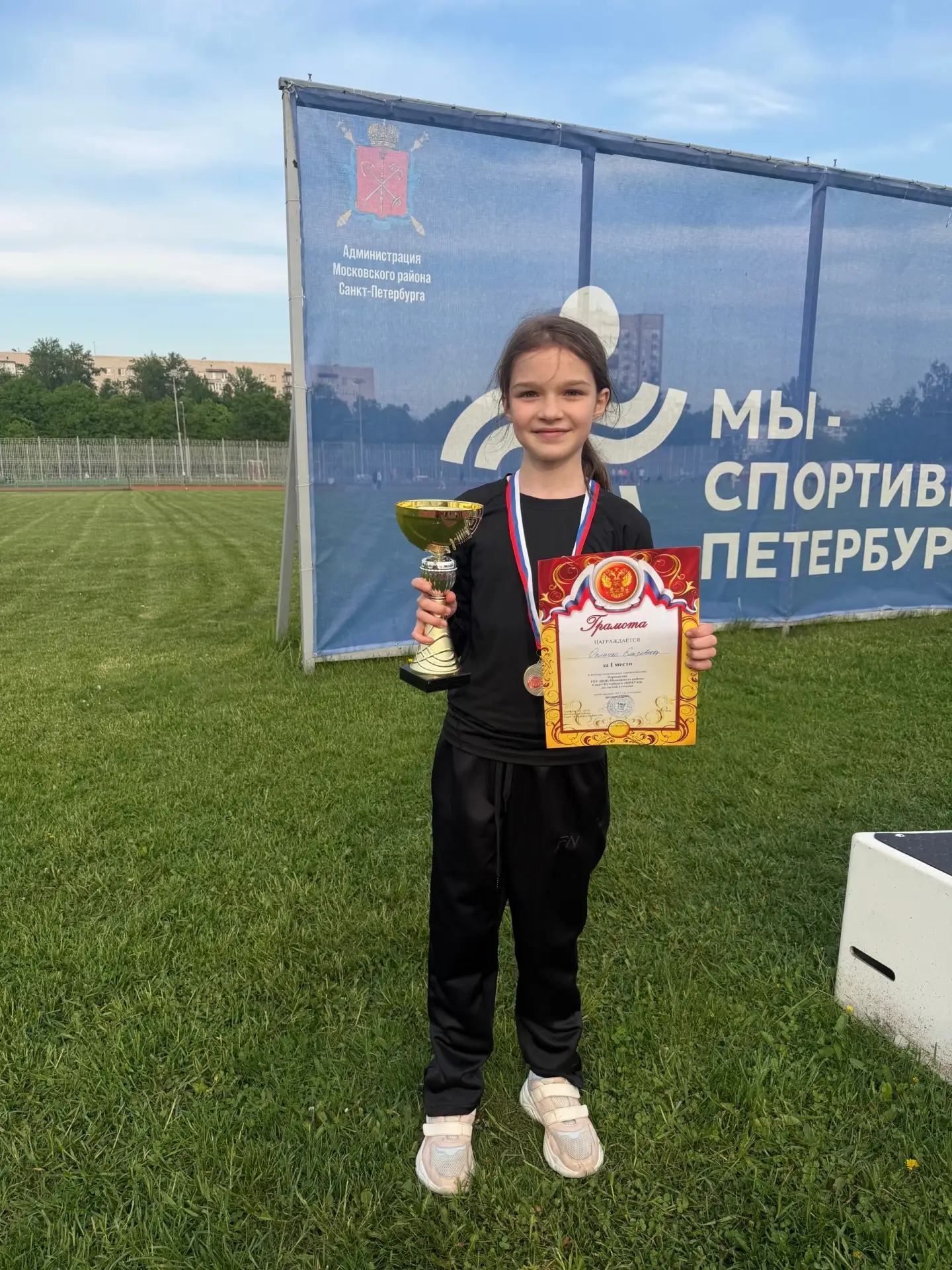 Поздравляем юных спортсменов с успешным выступлением на межмуниципальных соревнованиях «Первенство Ц