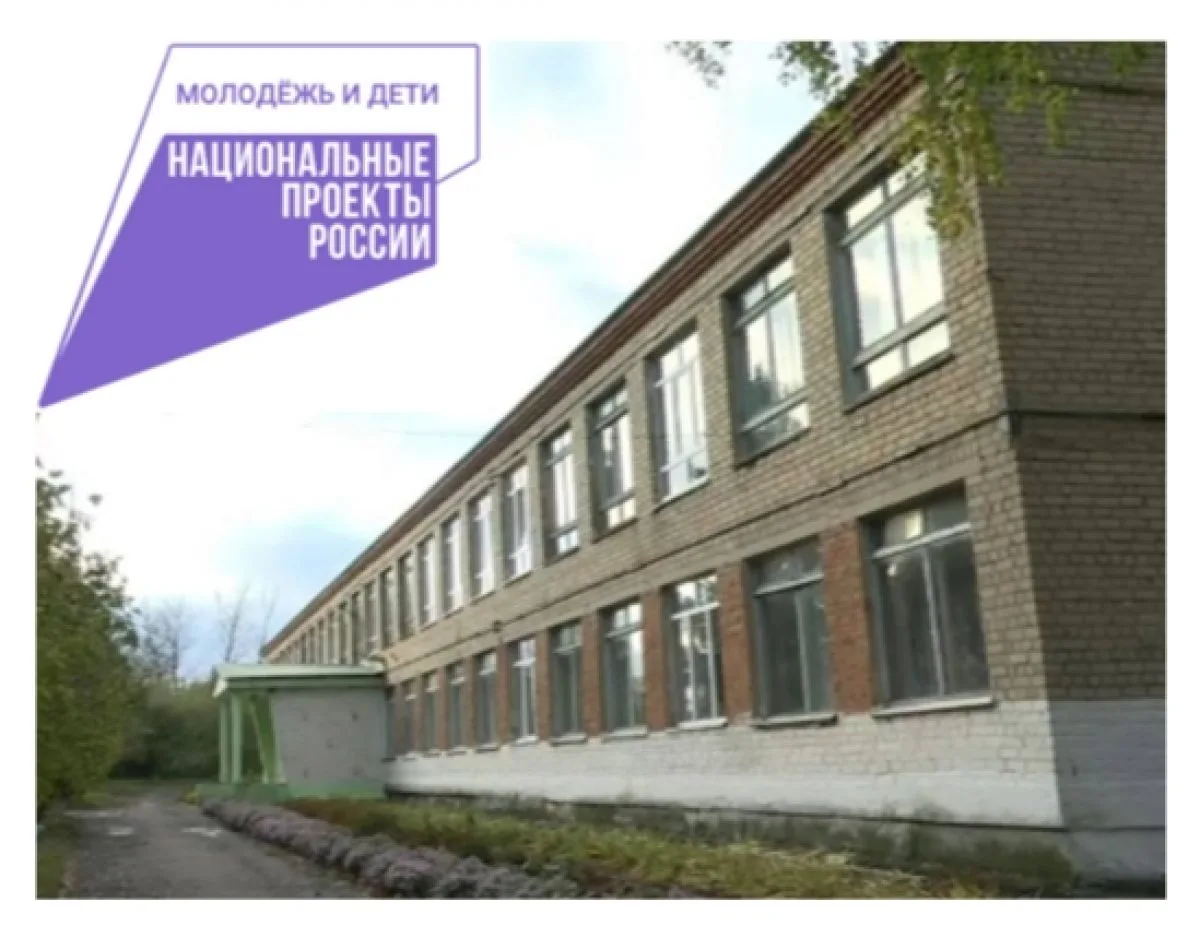 Мценская фирма освоит 35,5 млн на капремонте кромской школы