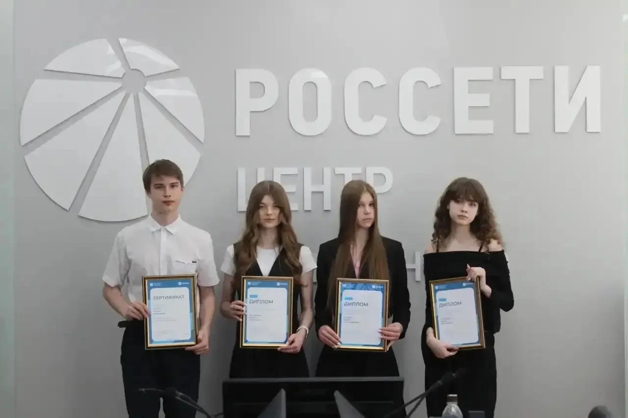 🌟 Гордость Лицея 27: наши ученики — призёры олимпиады «Россети»! 🌟  Ученики МБОУ Лицея 27 им. Героя 