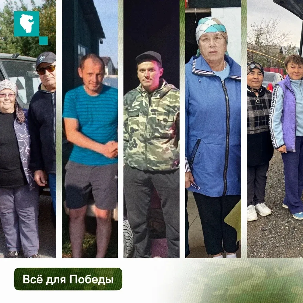 О неравнодушных жителях Башкортостана, которые поддерживают наших воинов в тылу. Нескол...