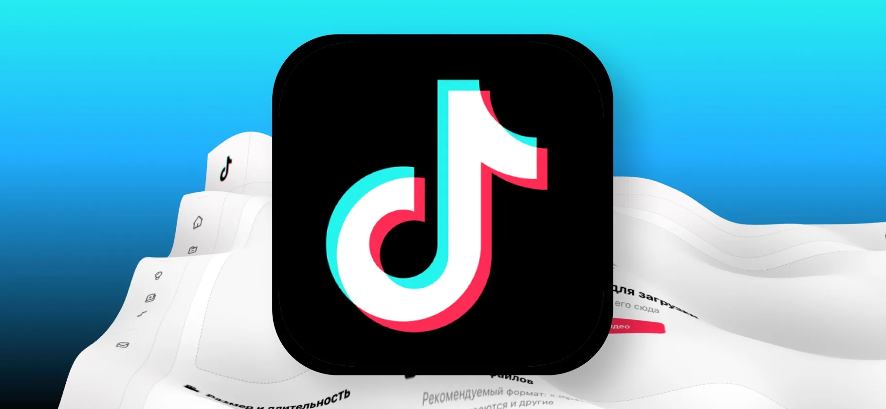 📹 TikTok перегружен: контента больше, внимания меньше, но алгоритмы все еще работают

TikTok пережи