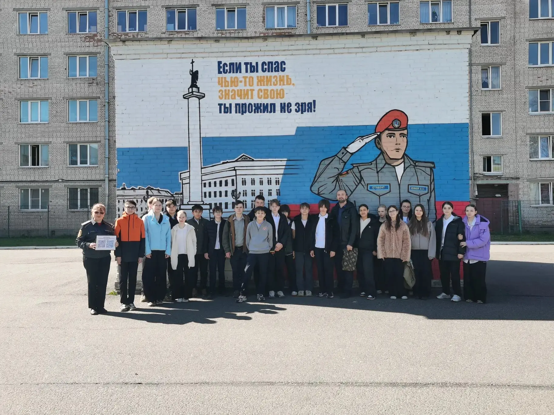 🔹 Профориентация 7В: "Билет в будущее" в действии 🔹  Во вторник, 21 апреля, ученики 7В класса (кл. р