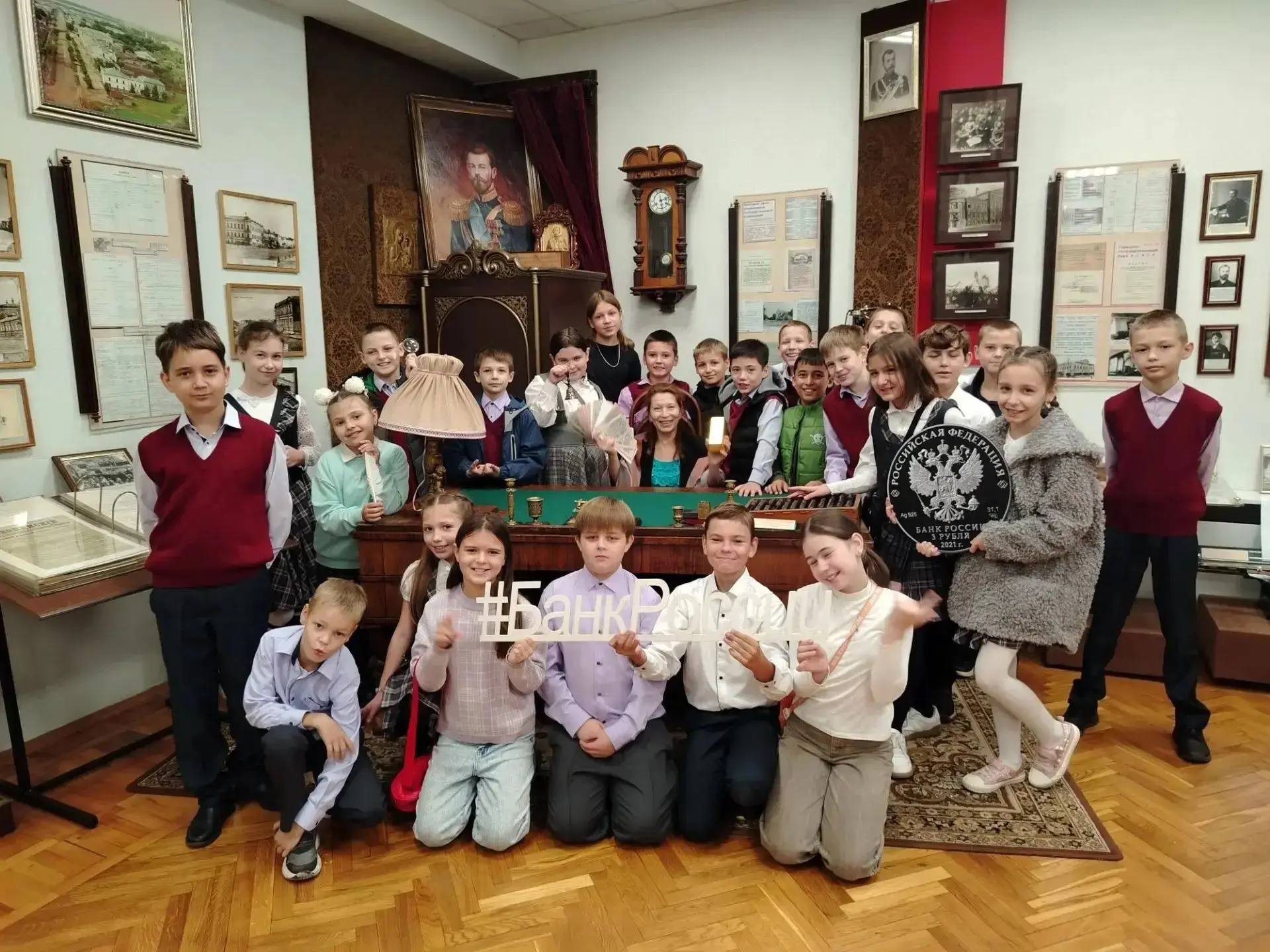 Урок финансовой грамотности для 4Б