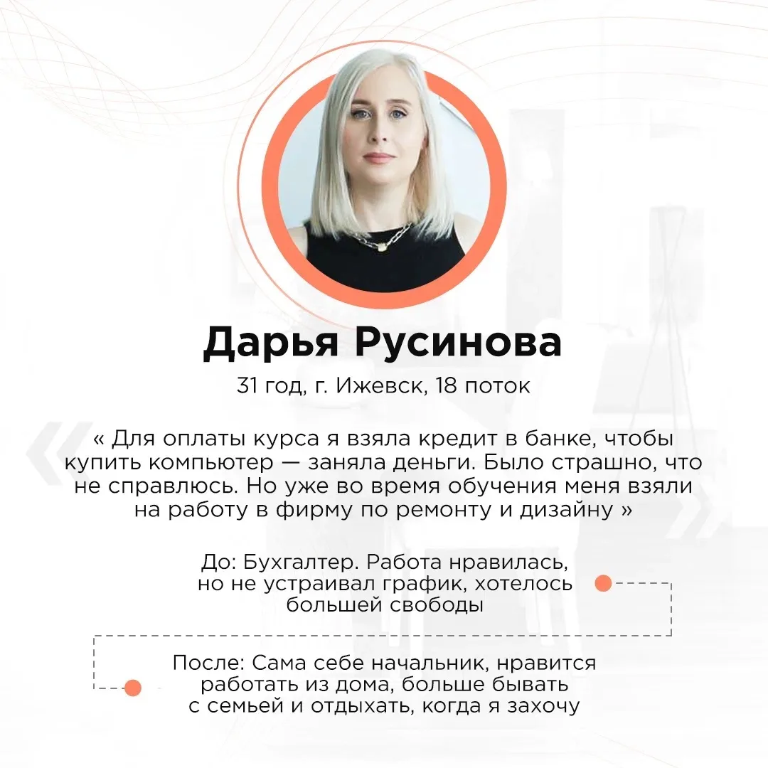 НОВАЯ ПРОФЕССИЯ, В КОТОРОЙ ВЫ РЕШАЕТЕ, КОГДА РАБОТАТЬ
