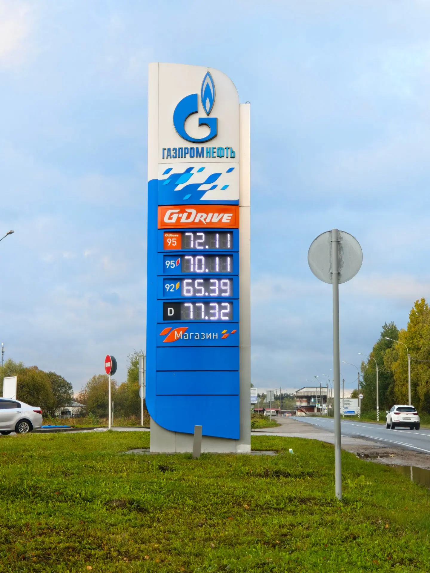 Все есть. Очереди нет