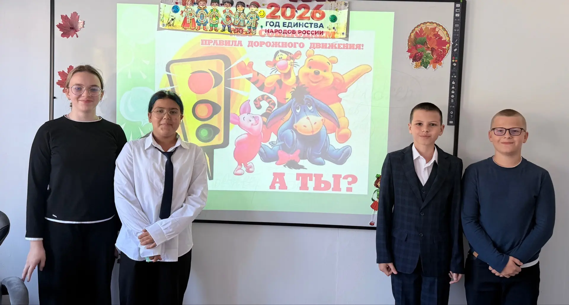 Старт «15-минуток безопасности»: «Безопасность детства»🚦
