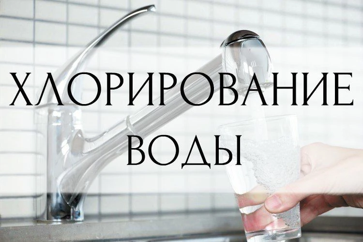 Уважаемые жители населённых пунктов с.ДЕСЯТОВО и с.ТЕКА!