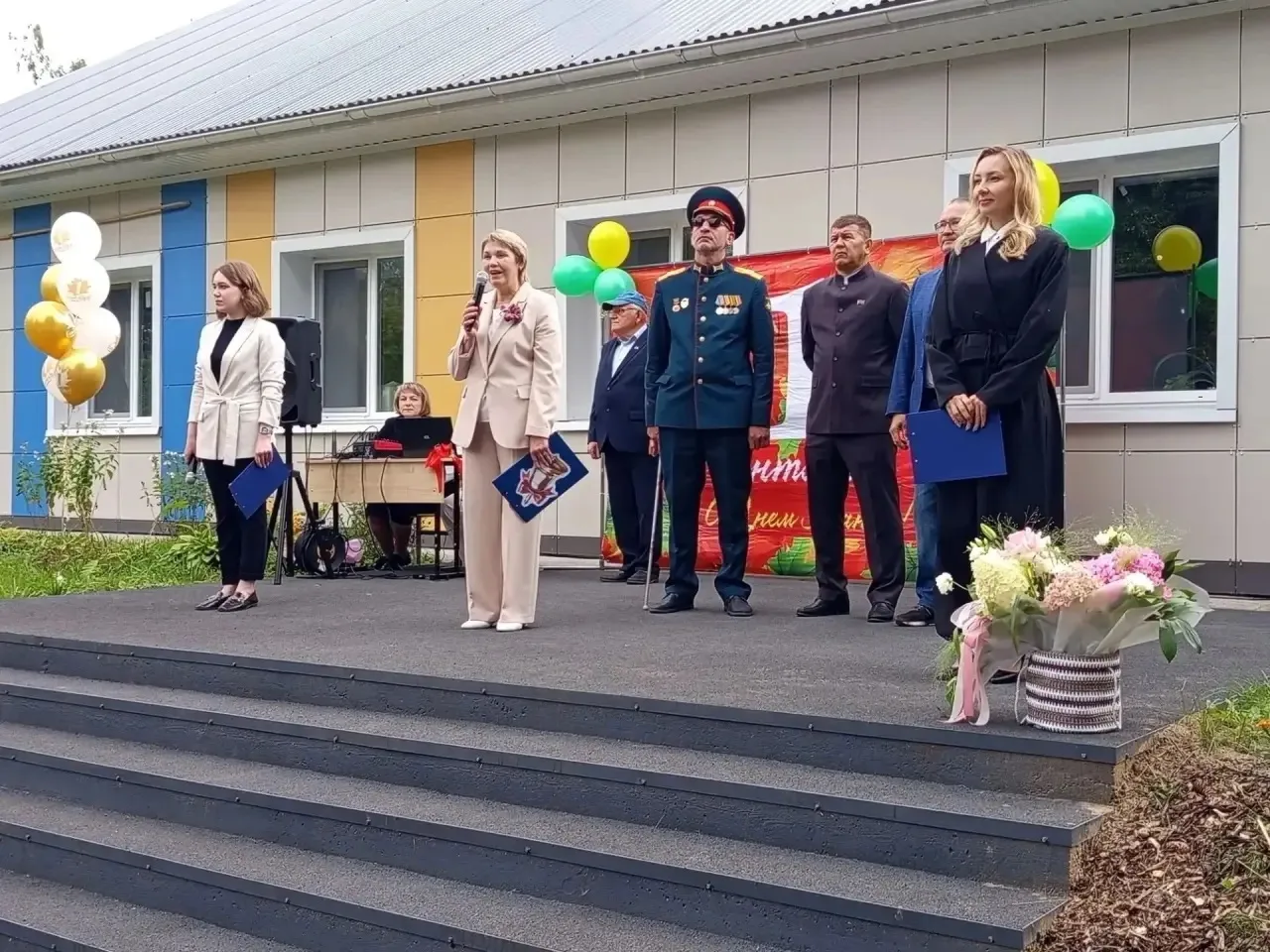 🍁День знаний📚🔔