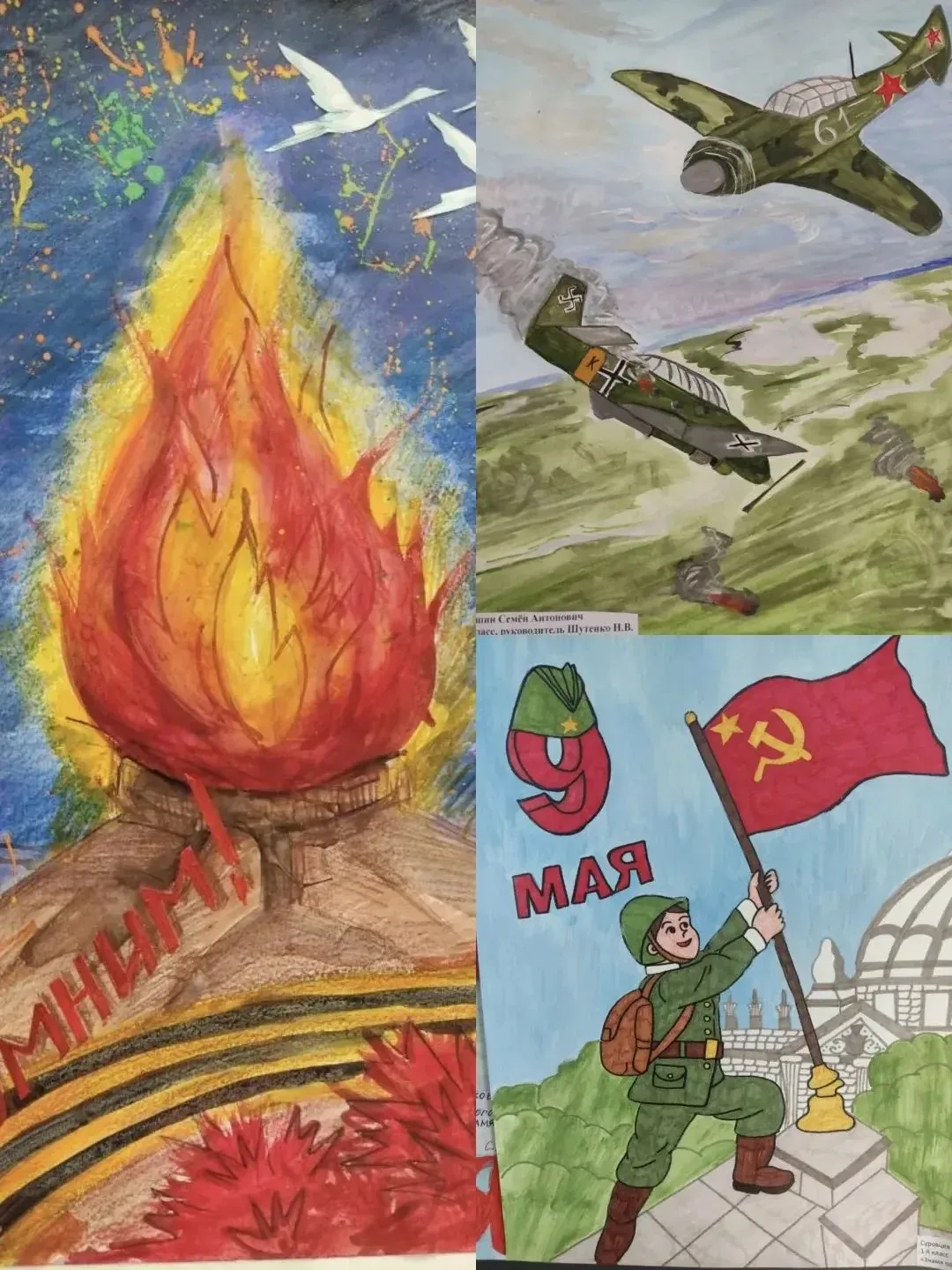🎖️«Бессмертный полк» - живая связь поколений🎖️  🎖️Ребята 1А класса (классный руководитель Шутенко Н.