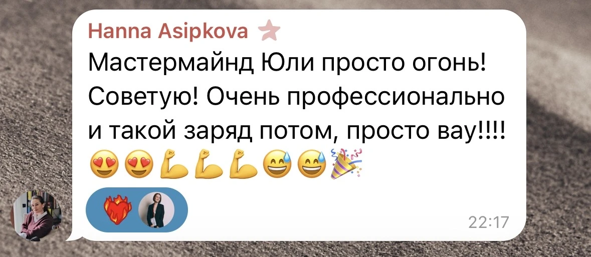 Говорят, чтобы найти своё — вспомни детство.