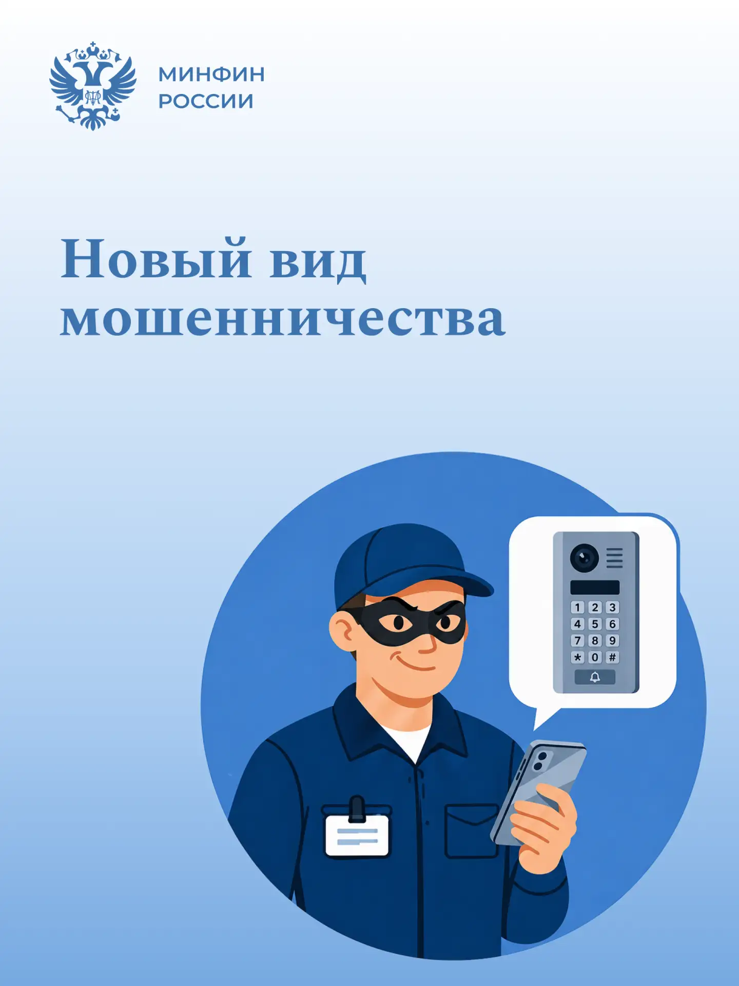🔍 Доверяй, но проверяй!