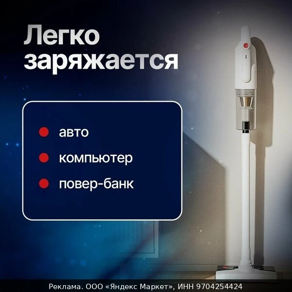 🧹Вертикальный пылесос Midea VSS-24Q, 5 000 Па, подсветка электрощетки, 2 насадки, легк...