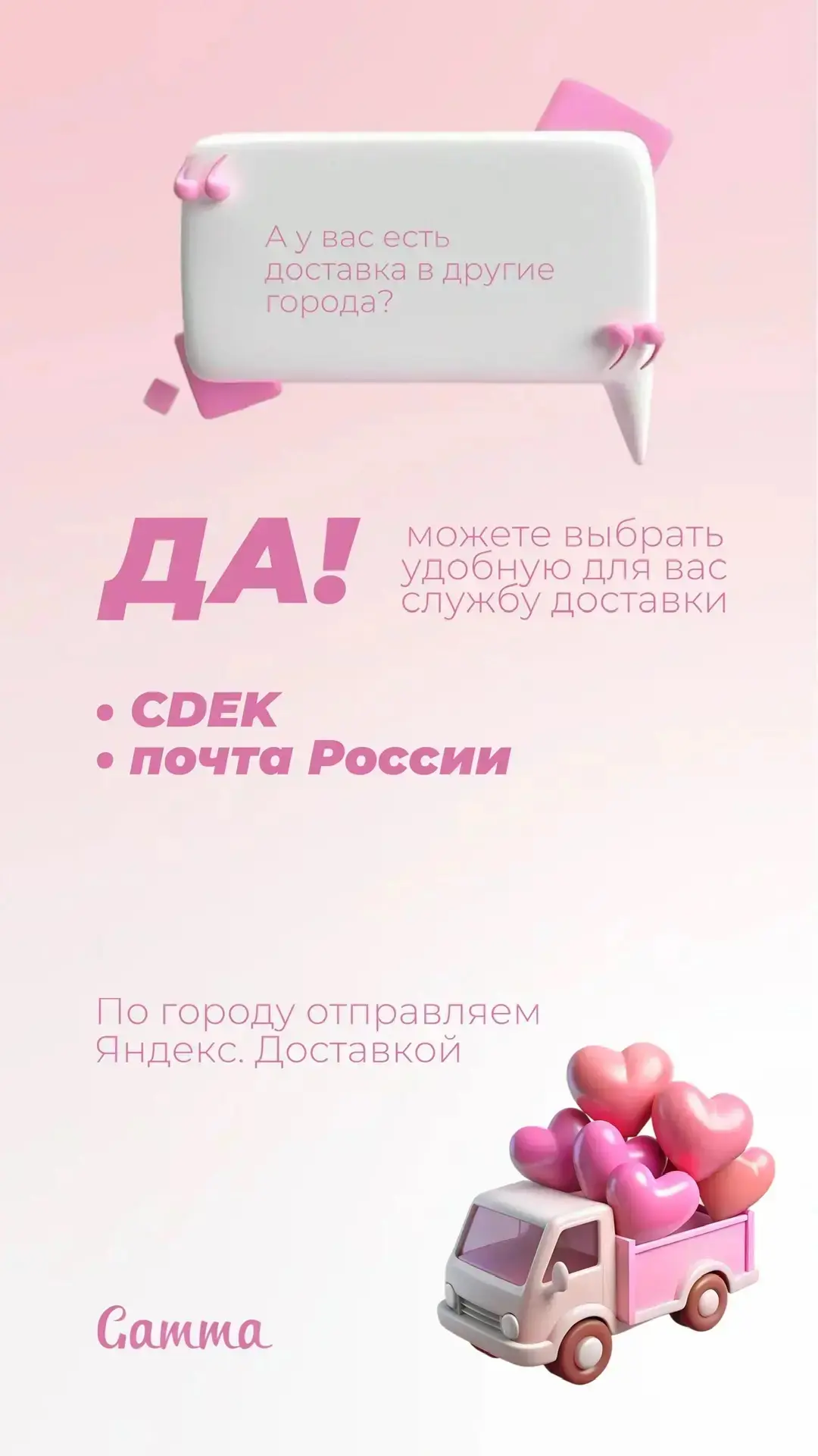Доставка по всей России 📦
➡️Оформить заказ ⬅️