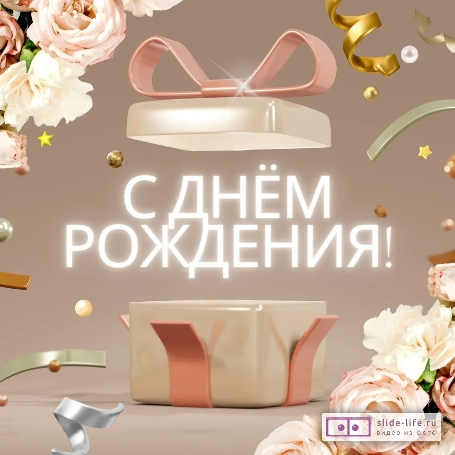 Сегодня мы поздравляем с Днём рождения директора МБОУ ДО ДЮСШ "Снежинка" г. Куса Мигашк...
