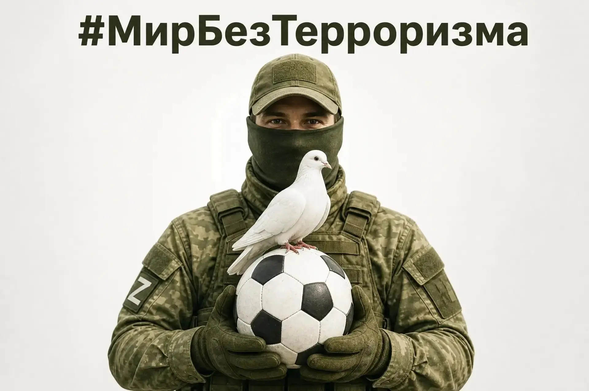 Завтра, 3 сентября, в день солидарности борьбы с терроризмом, состоится традиционный ма...