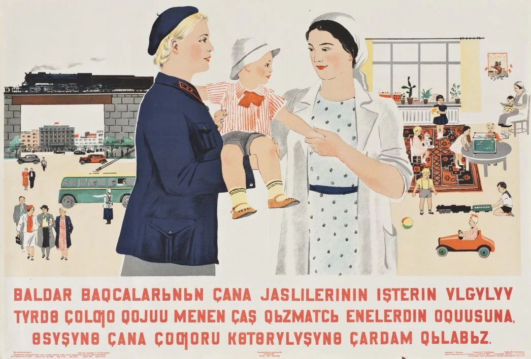 👨‍👩‍👧‍👦 Поздравляем с первым днем лета и с Международным днем защиты детей! ☀