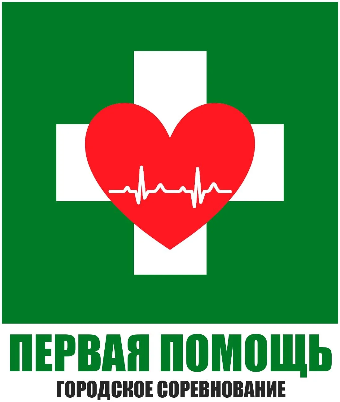 👏ЦЕРЕМОНИЯ НАГРАЖДЕНИЯ
