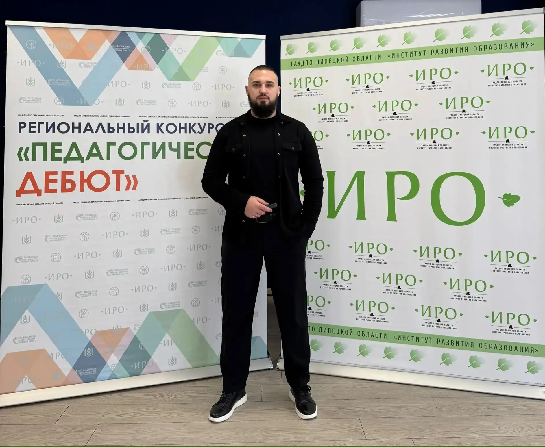 📎Сегодня прошёл второй день конкурсных испытаний второго этапа Регионального конкурса «Педагогически