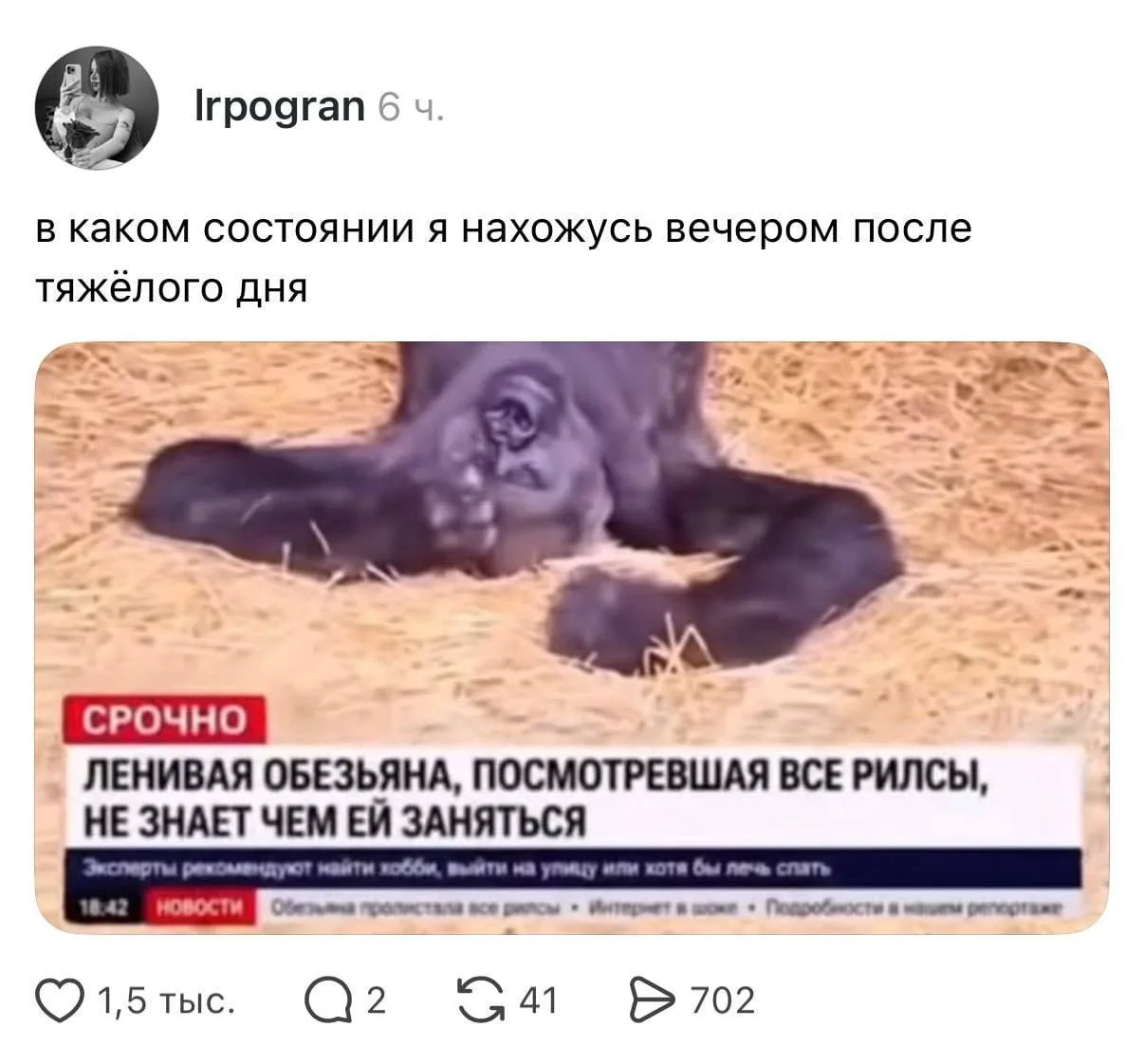 Мы?❤️