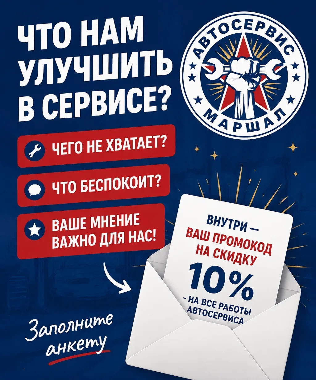 Друзья, НАМ очень нужна ваша помощь😉 Мы хотим стать лучше для Вас. Но без вашего мнени...