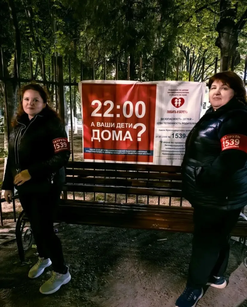 «Детский» закон действует!  📍Впереди – долгожданные майские праздники. Это время отдыха для всей сем